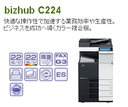 コピー コニカ 機 ミノルタ